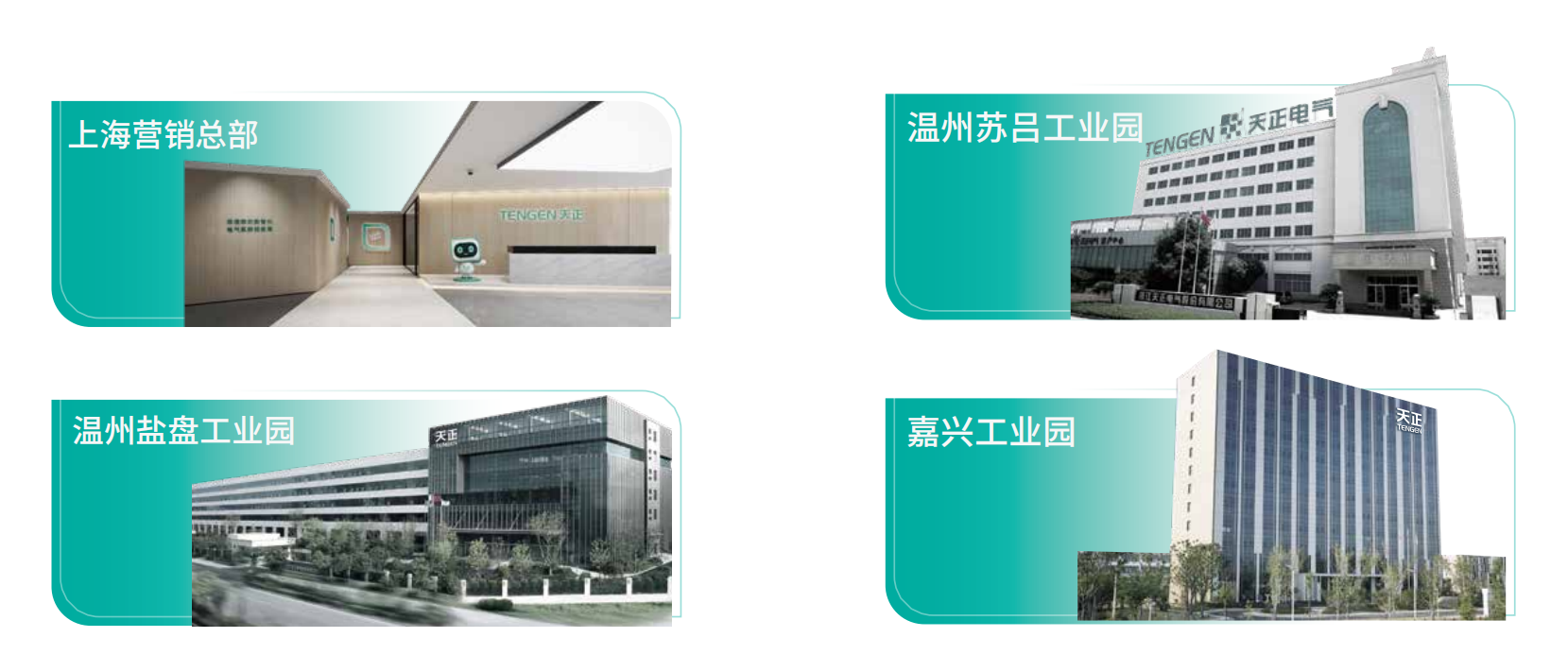 红桃17·c18起草企业画册_02.png 红桃17·c18起草企业画册_02.png